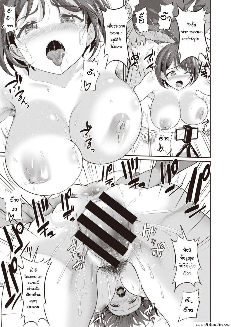 อ่านโดจิน ถ่ายกับแฟน [Kasugano tobari] Kanodori