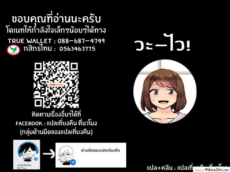 อ่านโดจิน เมื่อปะป๊ากับหม่าม๊าไม่อยู่ [Oshima Aki] Papa to Mama ga Inai Aida ni... - When Mama and Papa Aren't Home