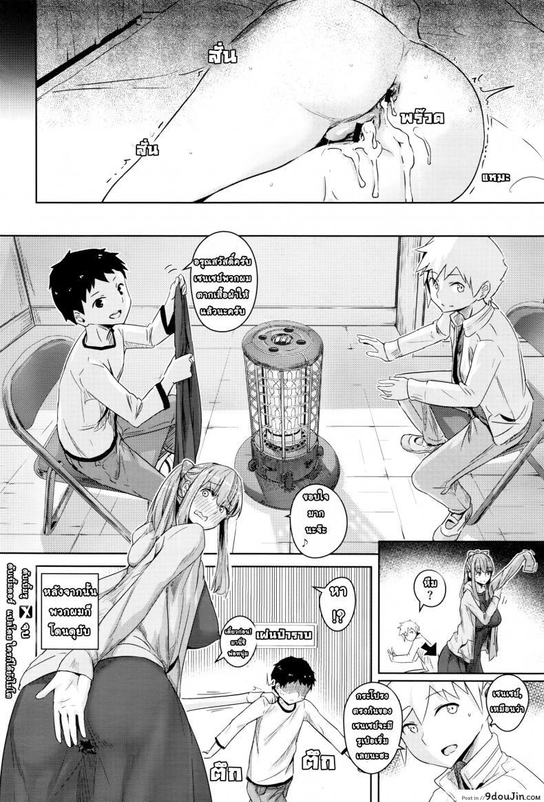 อ่านโดจิน กระบวนท่าจิ้มทะลวงข้ามสหัสวรรษพาเพลิน [Yamada no sei katsu ga daiichi] sukuramu