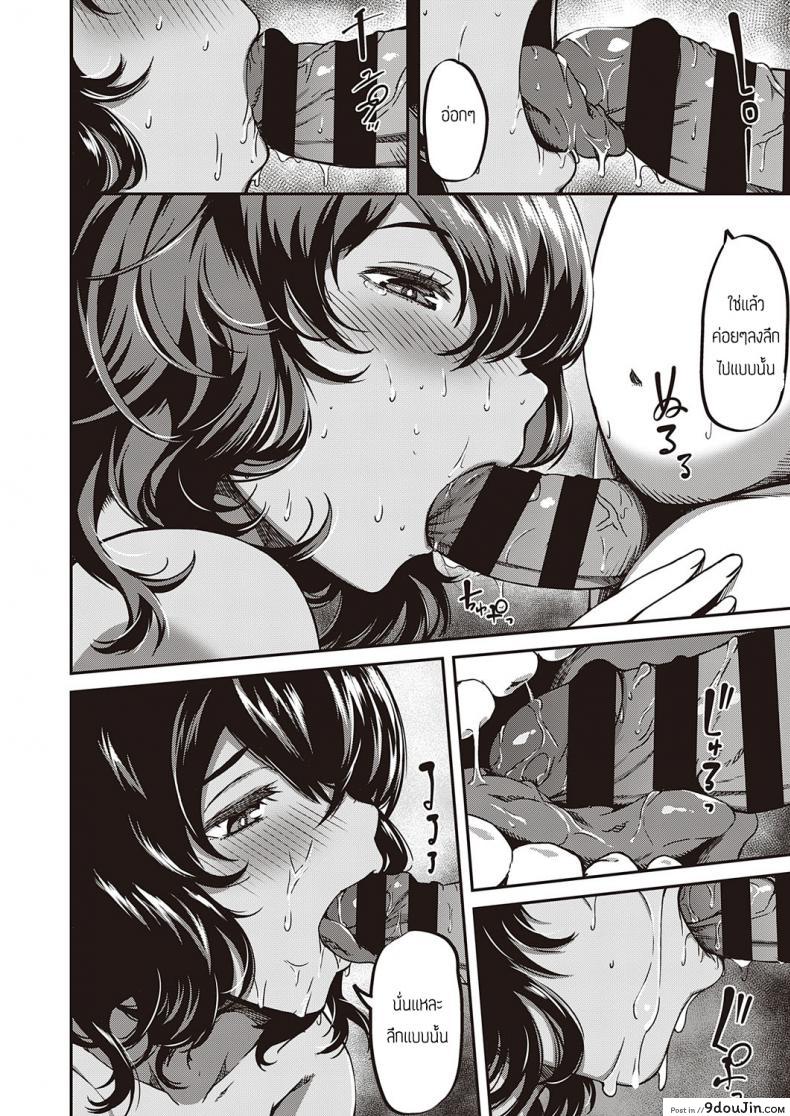 อ่านโดจิน ฤดูร้อนฤดูรัก [Yu] Kantori bakeshon