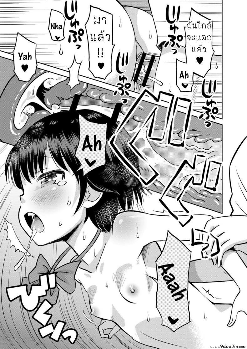 อ่านโดจิน หลบฝน ใต้สะพาน [Tamachi Yuki] Amefuru Kouka Shita de Under The Overpass In The Rain