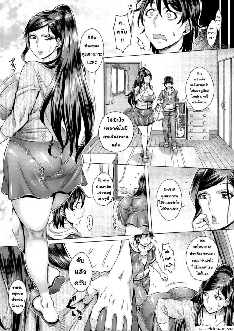 อ่านโดจิน โชว์ทุกฉาก ครางทุกช็อต [Momofuki Rio] Junyoku Kaihouku ภาค 1