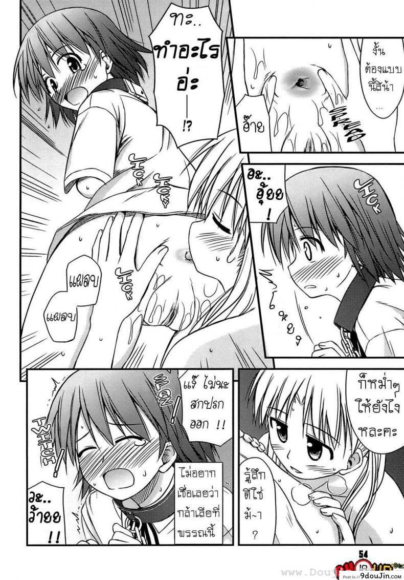 อ่านโดจิน ครั้งแรก วัยแรกรุ่น [Konno Azure] Shishunki Crazies - Puberty Crazies ภาค 3