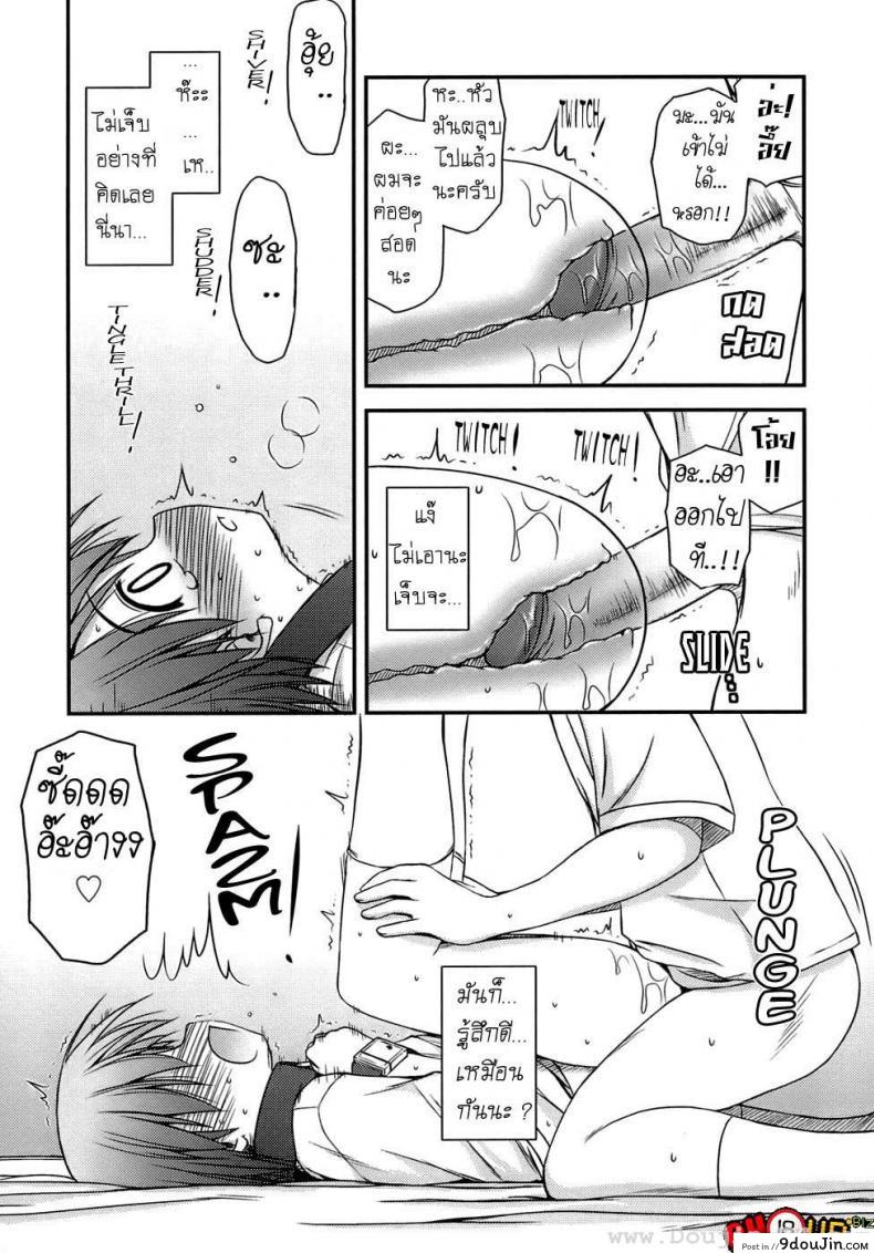 อ่านโดจิน ครั้งแรก วัยแรกรุ่น [Konno Azure] Shishunki Crazies - Puberty Crazies ภาค 3