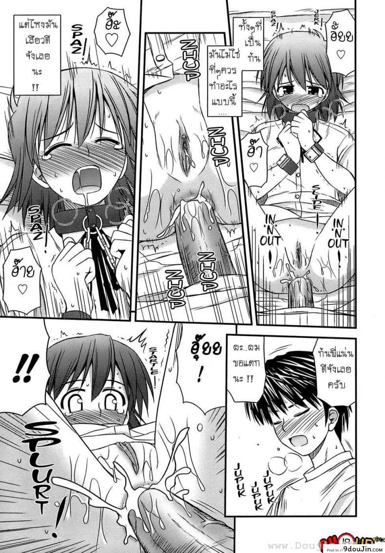 อ่านโดจิน ครั้งแรก วัยแรกรุ่น [Konno Azure] Shishunki Crazies - Puberty Crazies ภาค 3