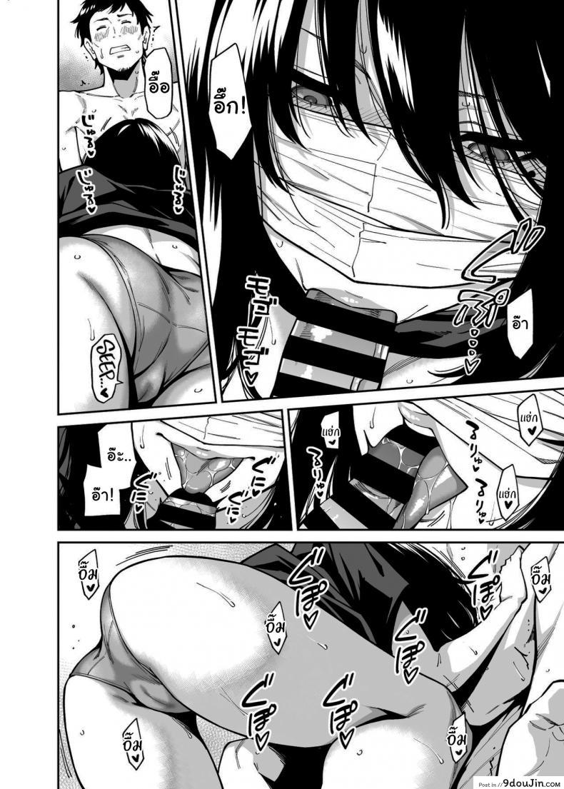 อ่านโดจิน ให้ฉันที่พักใจก็ได้นะ [Uchuusen Shoujigou (Shouji Nigou)] The Runaway And The Middle-Aged Man