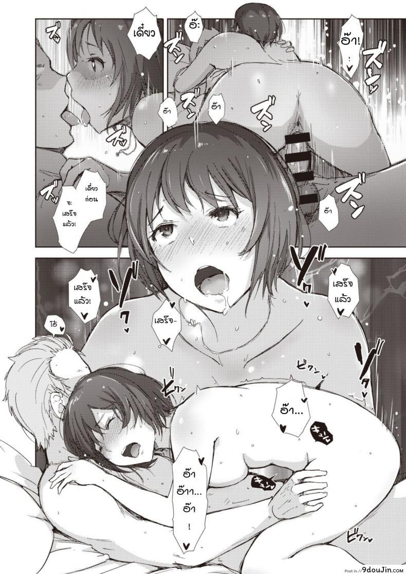 อ่านโดจิน เลิฟโฮเต็ลทำให้เข้าใจผิด [Arakure] Kanchigai love hotel