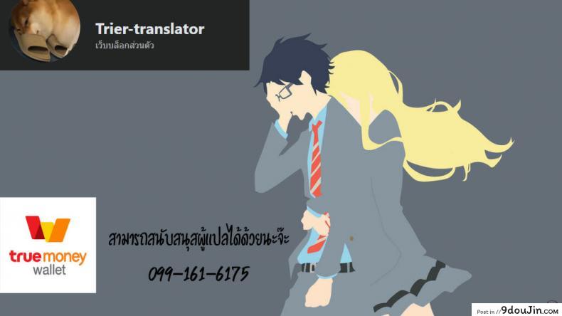 อ่านโดจิน พยาบาลเย็นชา กับนายจอมปัญหาเรื่องไอจ้อน [Sakusei Kenkyuujo-Kameyama Shiruko] Sakusei Byoutou Seikaku Saiaku no Nurse shika Inai Byouin de Shasei Kanri Seikatsu 1