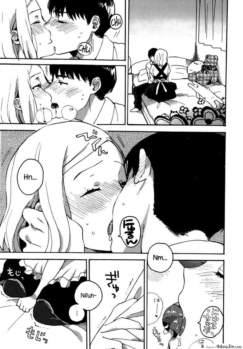 อ่านโดจิน หมาขี้แพ้ ชูโตะคุง [Naito Rabuka] Hello, My Dear