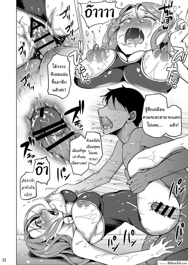 อ่านโดจิน สามวันกับพ่อเลี้ยง [Consava (Himeno Komomo)] Russia-jin Half JK Shinjitsu Owaranu Gifu Rape