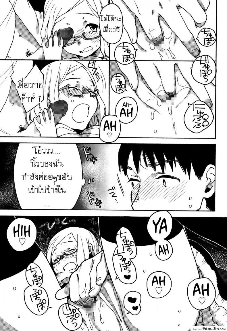 อ่านโดจิน หมาขี้แพ้ ชูโตะคุง [Naito Rabuka] Hello, My Dear