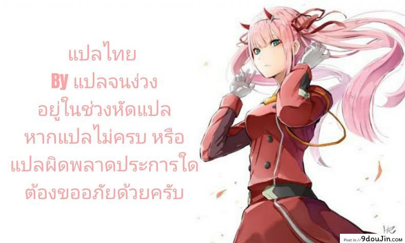 อ่านโดจิน Saayacchao! (Hugtto! PreCure)