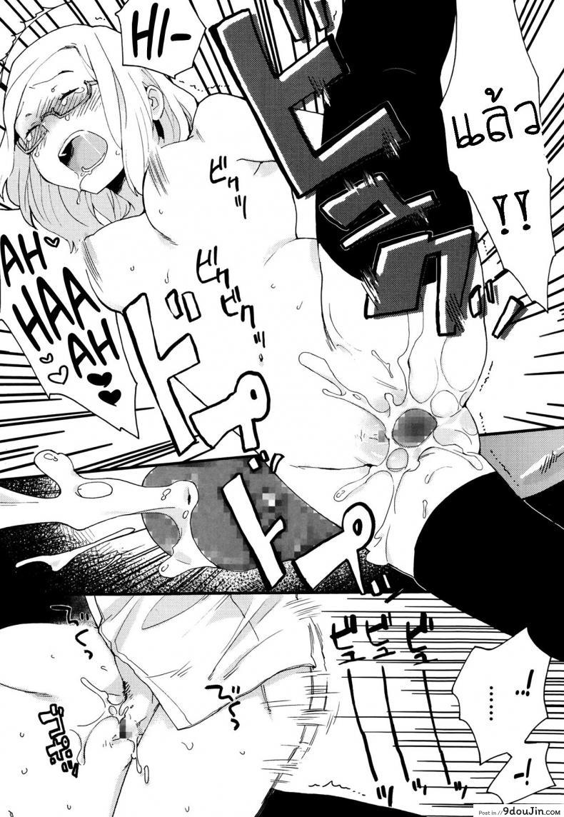 อ่านโดจิน หมาขี้แพ้ ชูโตะคุง [Naito Rabuka] Hello, My Dear