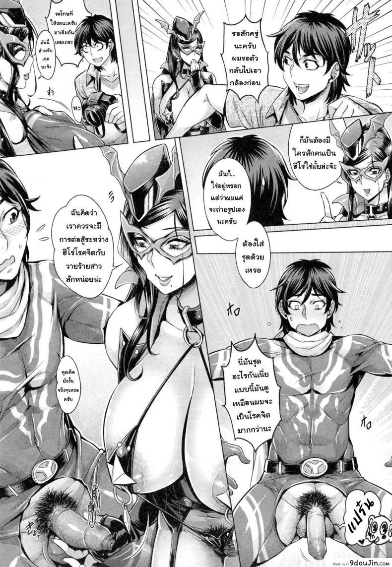 อ่านโดจิน โชว์ทุกฉาก ครางทุกช็อต [Momofuki Rio] Junyoku Kaihouku ภาค 2