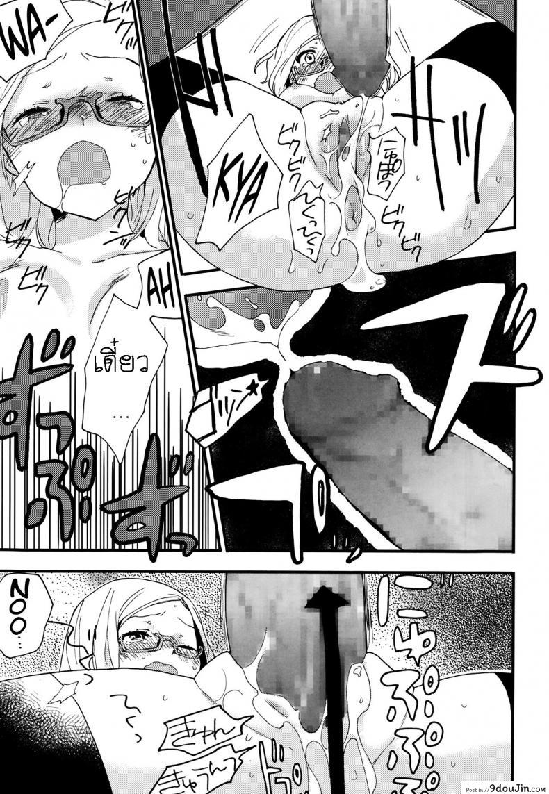 อ่านโดจิน หมาขี้แพ้ ชูโตะคุง [Naito Rabuka] Hello, My Dear