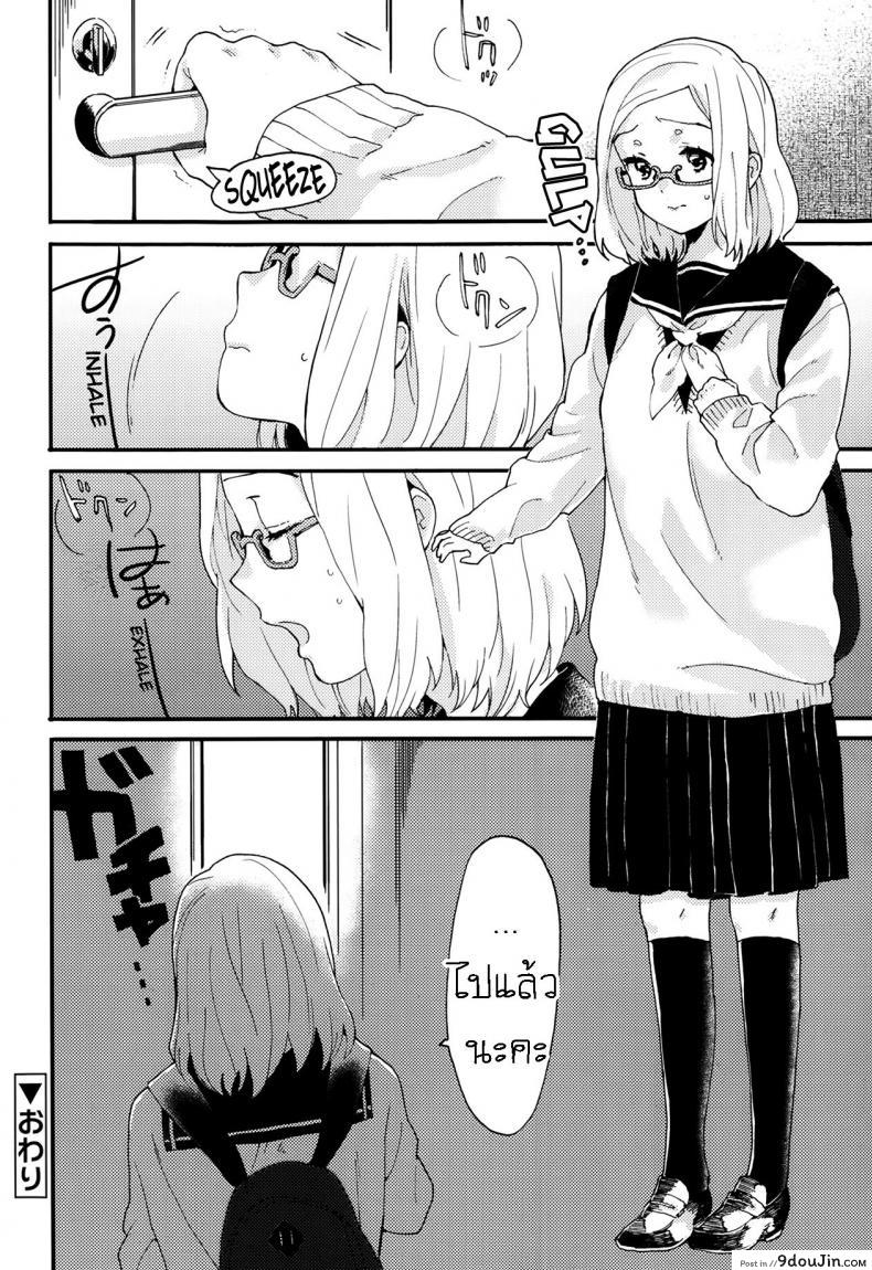 อ่านโดจิน หมาขี้แพ้ ชูโตะคุง [Naito Rabuka] Hello, My Dear