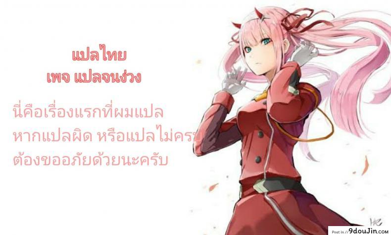 อ่านโดจิน [Kyockchokyock (Kyockcho)] Maid Kyouiku. -Botsuraku Kizoku Rurikawa Tsubaki-