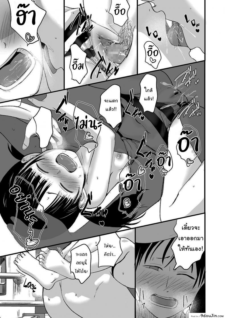 อ่านโดจิน ขายเธอให้ผมเถอะนะ [Kurebayashi Asami] I'll pay top dollar Please sell her to me