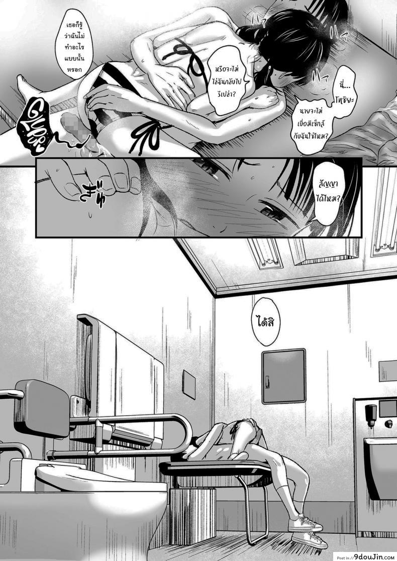 อ่านโดจิน ขายเธอให้ผมเถอะนะ [Kurebayashi Asami] I'll pay top dollar Please sell her to me