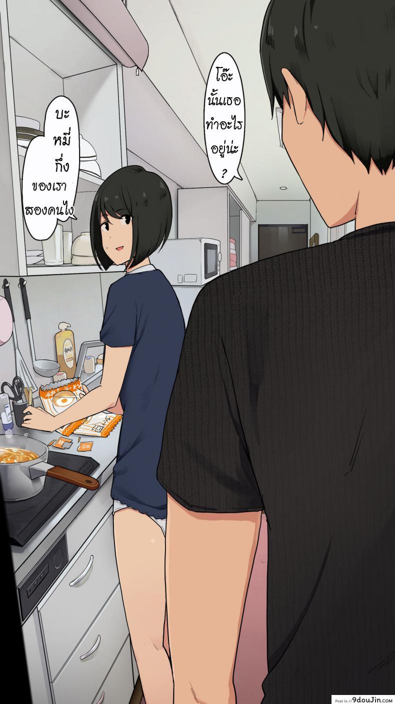 อ่านโดจิน เรื่องราวของ นศ.สาว [Wakamatsu] Toaru Joshidaisei no Ichiban Taida datta Hi