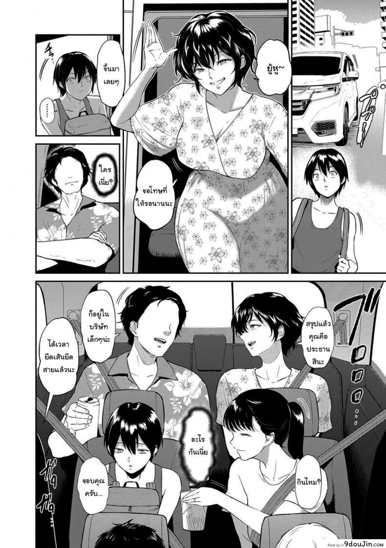 อ่านโดจิน ไปทะเลกับคุณน้า [Bifidus] Aunt Akane's Summer