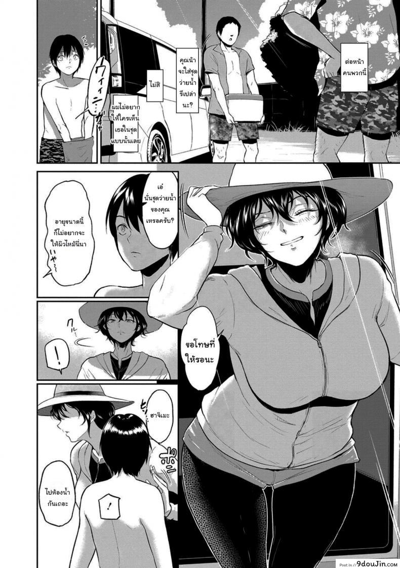 อ่านโดจิน ไปทะเลกับคุณน้า [Bifidus] Aunt Akane's Summer