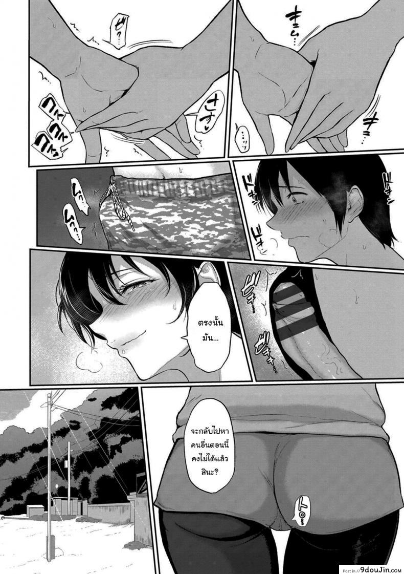 อ่านโดจิน ไปทะเลกับคุณน้า [Bifidus] Aunt Akane's Summer