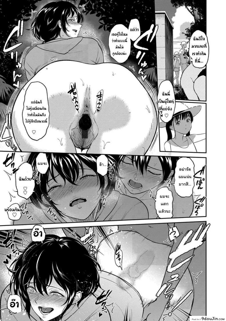 อ่านโดจิน ไปทะเลกับคุณน้า [Bifidus] Aunt Akane's Summer