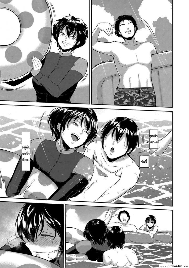อ่านโดจิน ไปทะเลกับคุณน้า [Bifidus] Aunt Akane's Summer