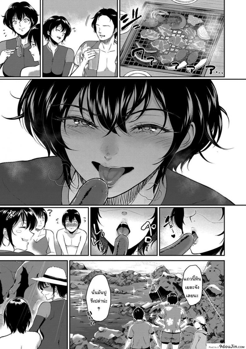 อ่านโดจิน ไปทะเลกับคุณน้า [Bifidus] Aunt Akane's Summer