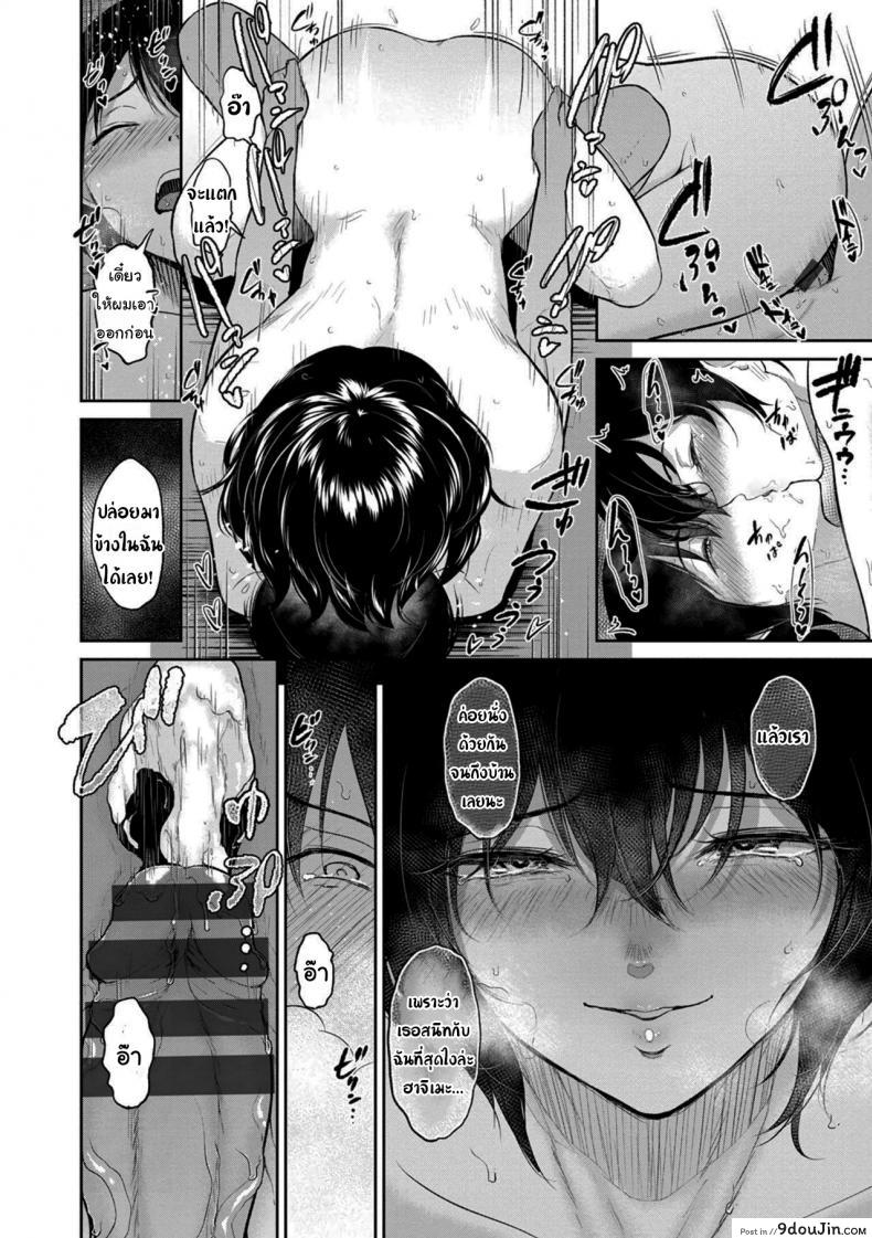 อ่านโดจิน ไปทะเลกับคุณน้า [Bifidus] Aunt Akane's Summer