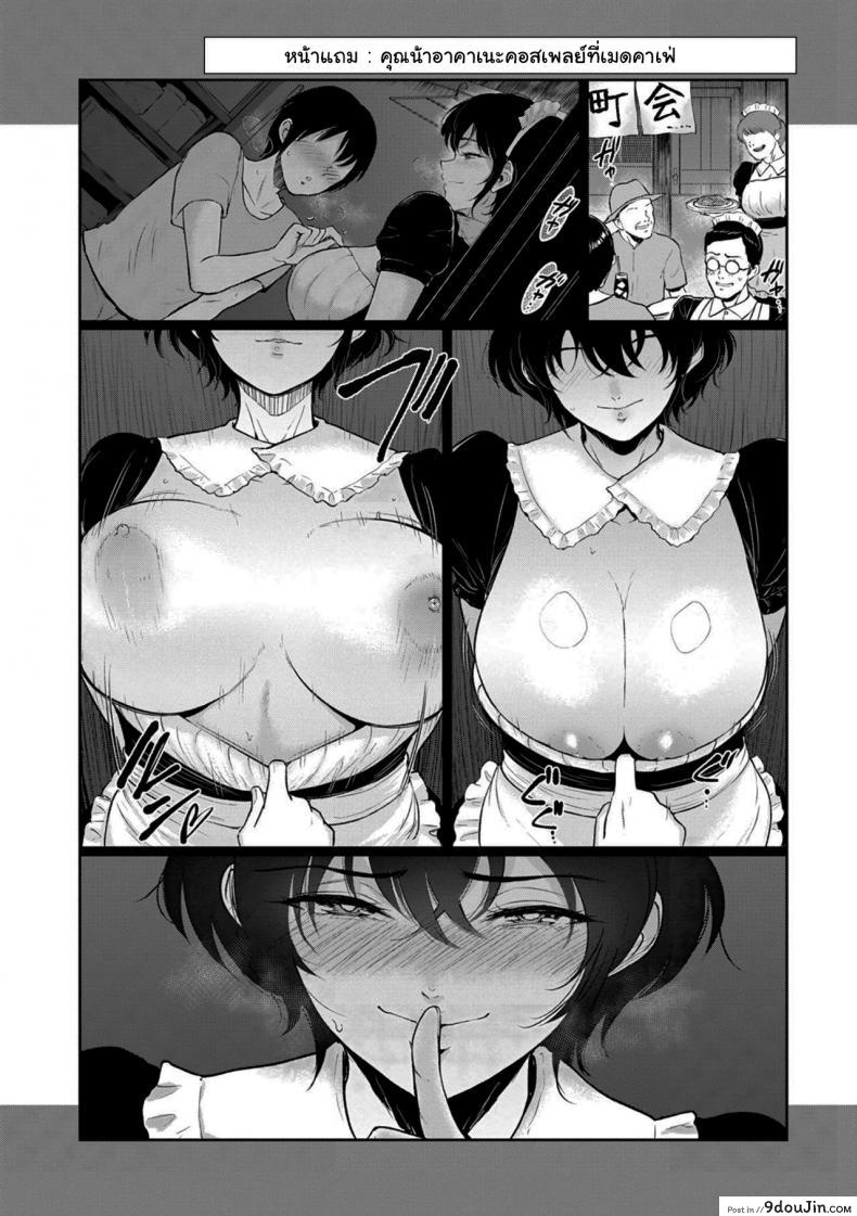 อ่านโดจิน ไปทะเลกับคุณน้า [Bifidus] Aunt Akane's Summer