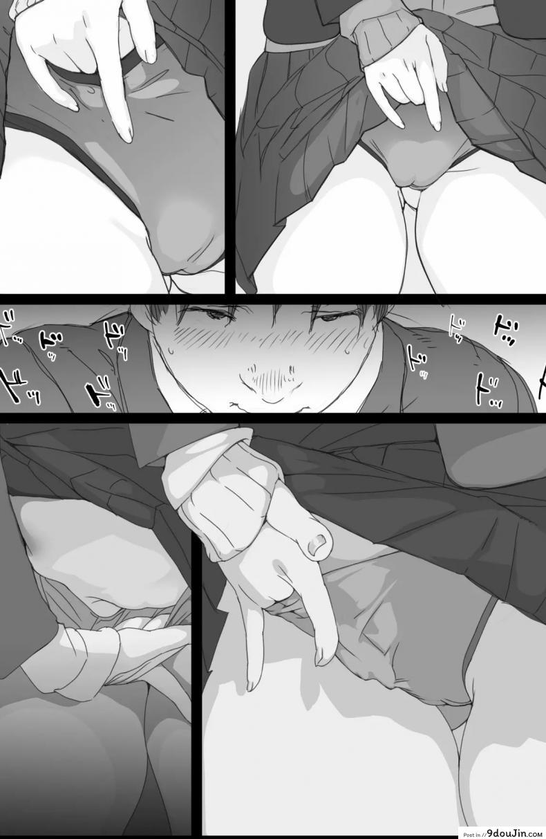 อ่านโดจิน [Komatsuna Salad (Hazuki Ten)] Tsuukin Densha de Oppai o Mise ni Kuru Musume ga Ite Komattemasu