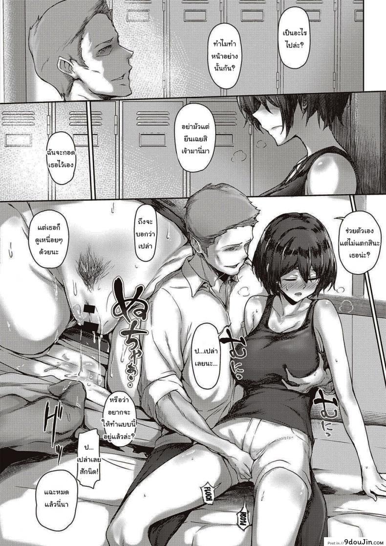 อ่านโดจิน เป็นแบบนี้ดีแล้วล่ะ [Osterei] You Can't Reach Prelude