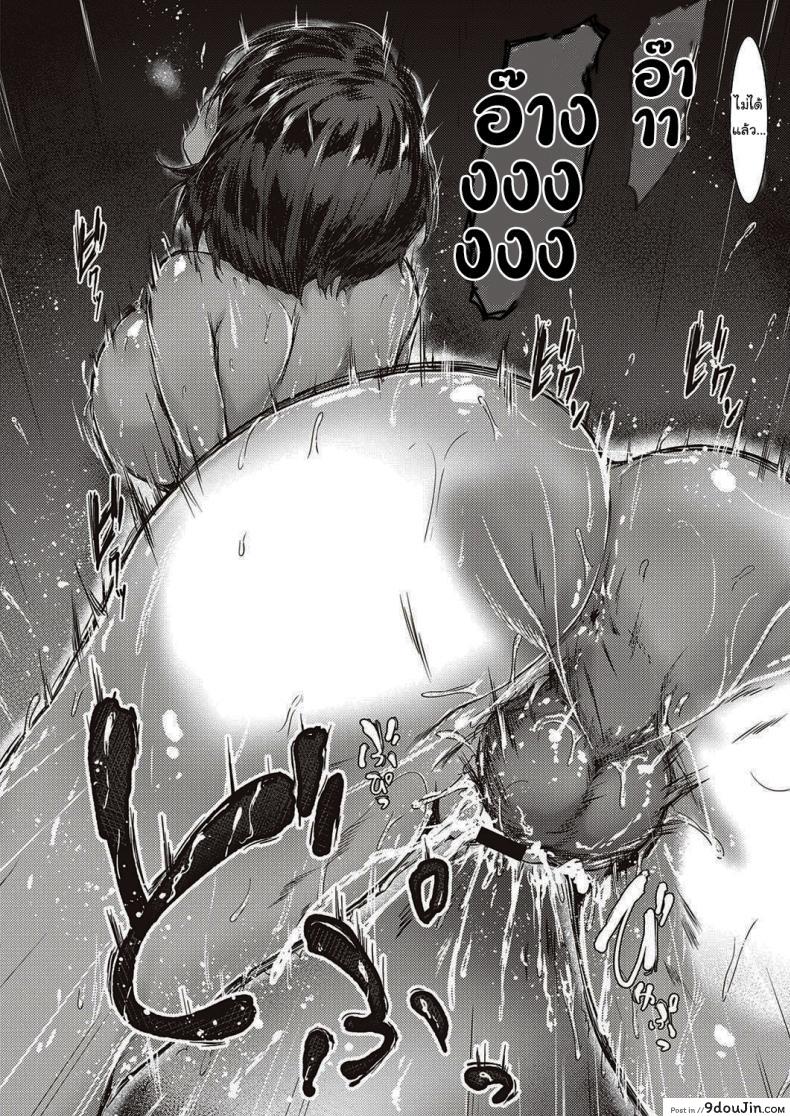 อ่านโดจิน เป็นแบบนี้ดีแล้วล่ะ [Osterei] You Can't Reach Prelude