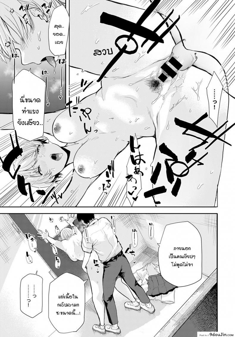 อ่านโดจิน เธอมีเสน่ห์โดนใจผม [Okyou] Tall & Cute