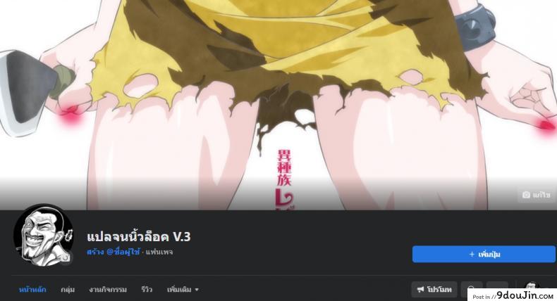 อ่านโดจิน [Komatsuna Salad (Hazuki Ten)] Tsuukin Densha de Oppai o Mise ni Kuru Musume ga Ite Komattemasu