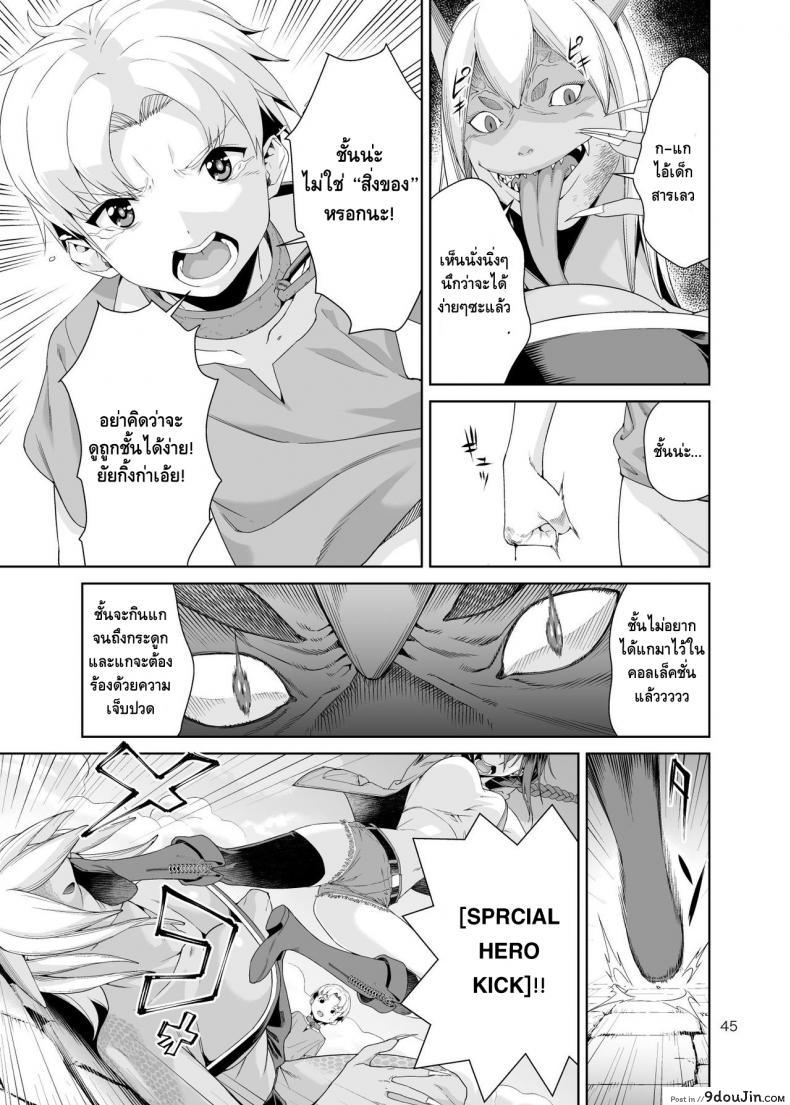 อ่านโดจิน เนโคร แฟนตาเซีย [JACK-POT (Jyura)] Necro Fantasia