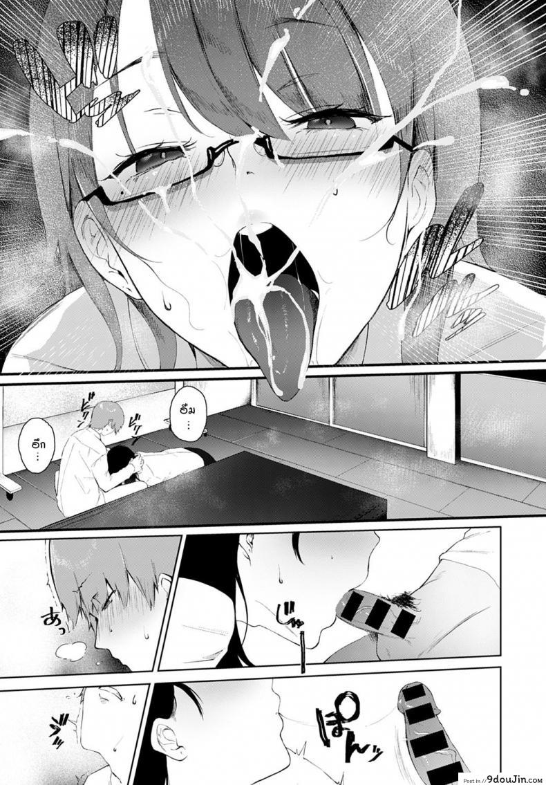 อ่านโดจิน ความลับในอดีตของประธานนักเรียน [Yamakonbu] Himegoto