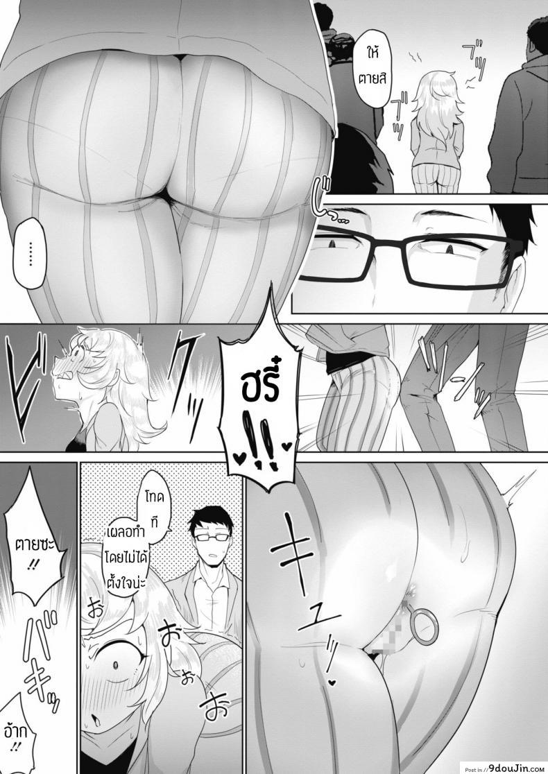 อ่านโดจิน เชื่อมความสัมพันธ์ทางทวาร [Yukaida Uchio] Sunao na tokoro