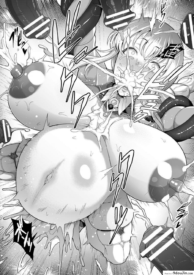 อ่านโดจิน สาวน้อยเวทมนตร์ ลูน่า [Tawara Hiryuu] Bijukujo Senshi Luna Freya (Kukkoro Heroines Vol 3)