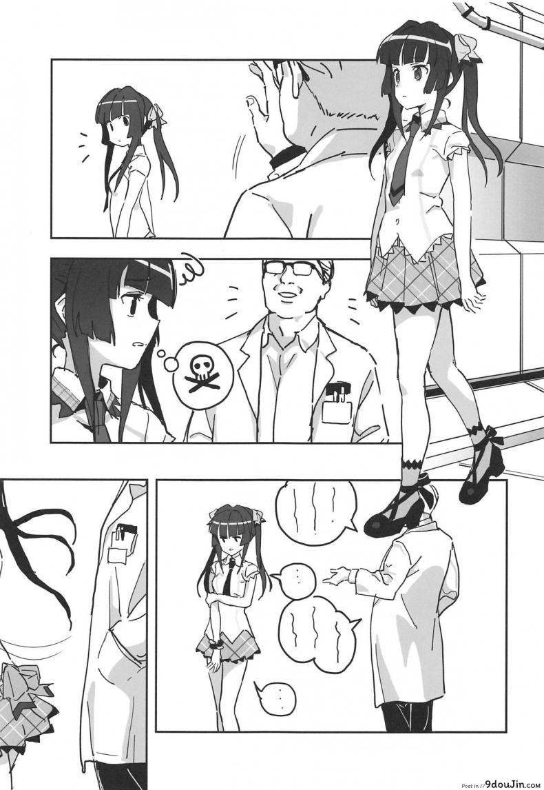 อ่านโดจิน ไอเหี้ยหมอ [Inai Uchi ni (Inai)] Shirabe-chan Suikan (Senki Zesshou Symphogear)