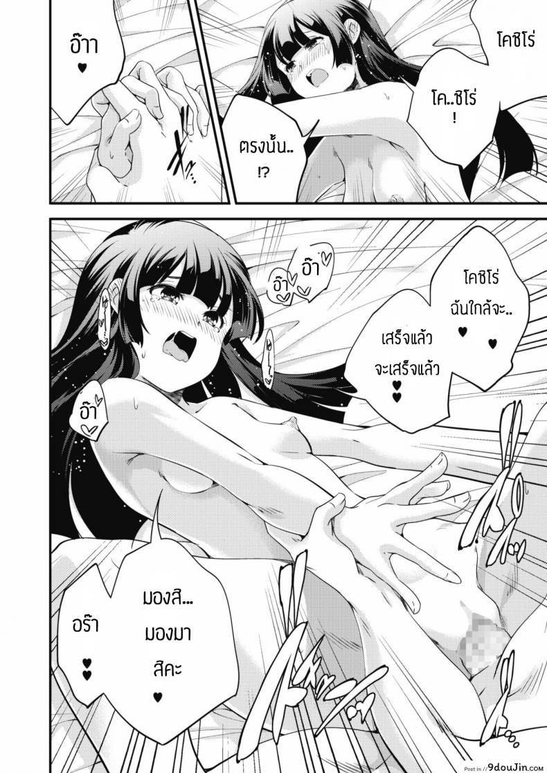 อ่านโดจิน ดอกไม้ในห้องนอน [Yamazaki Kazuma] Neya no hana