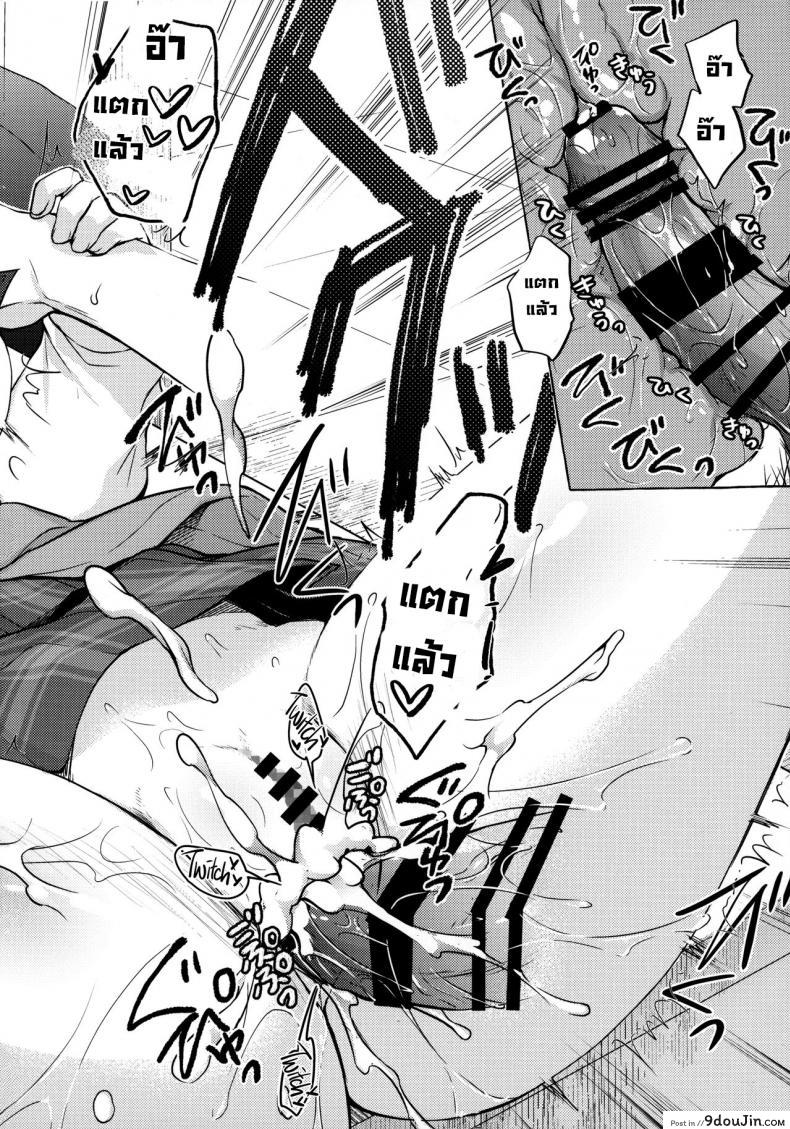 อ่านโดจิน ยัยสาวแกลยูอินะจัง (C96) [Kinokonomi (konomi)] Gyaru Yuina-chan to Ecchi -Kataomoi no Kanojo ga Boku ni Sekimen!