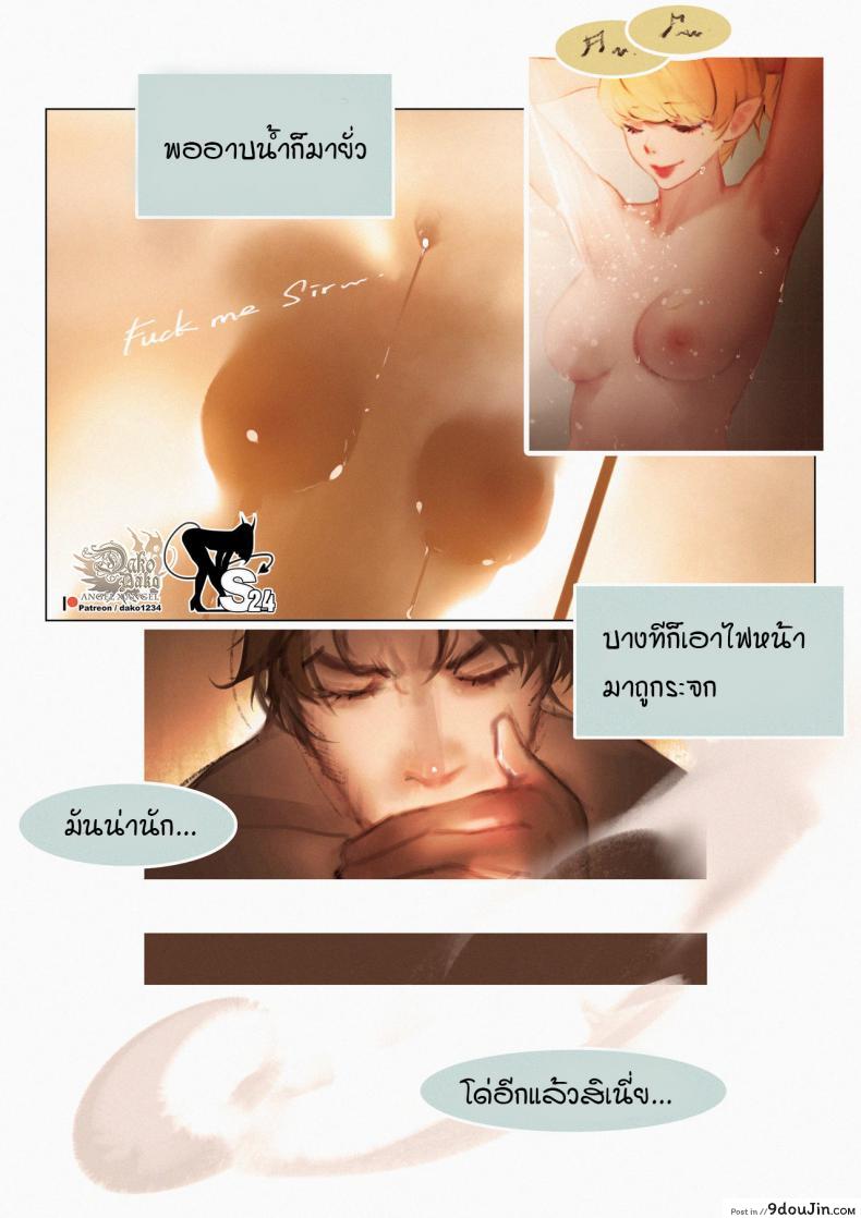 อ่านโดจิน [Dako] S24 File 001 A = alpha
