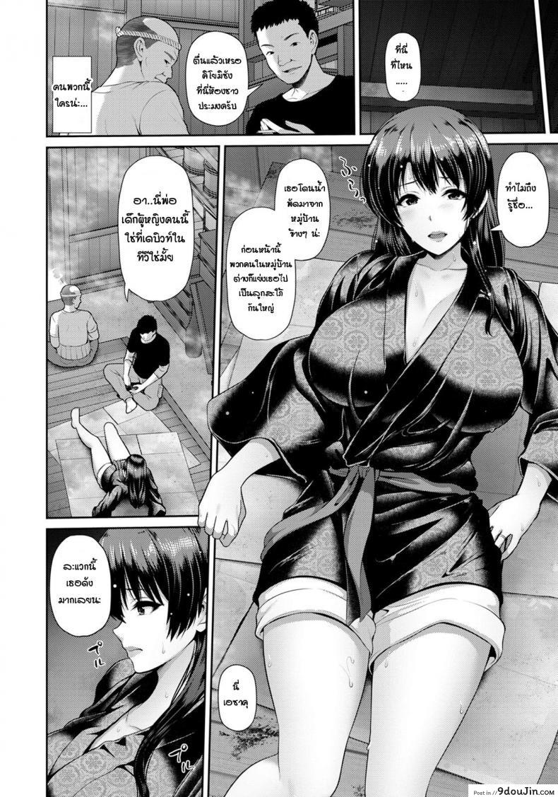 อ่านโดจิน คลื่นซัดนำพาความรู้สึกที่แท้จริง [Toba Yuga] Kurui Jio