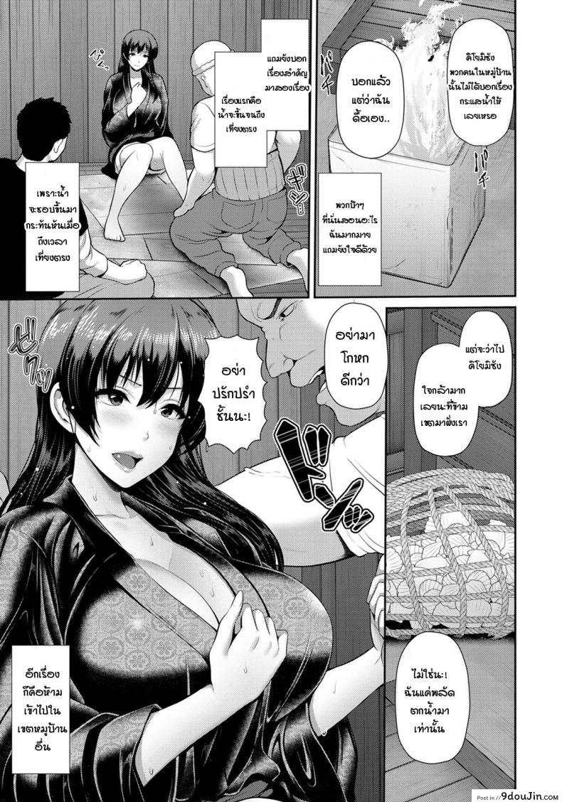 อ่านโดจิน คลื่นซัดนำพาความรู้สึกที่แท้จริง [Toba Yuga] Kurui Jio