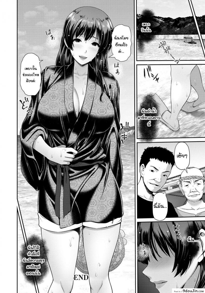 อ่านโดจิน คลื่นซัดนำพาความรู้สึกที่แท้จริง [Toba Yuga] Kurui Jio