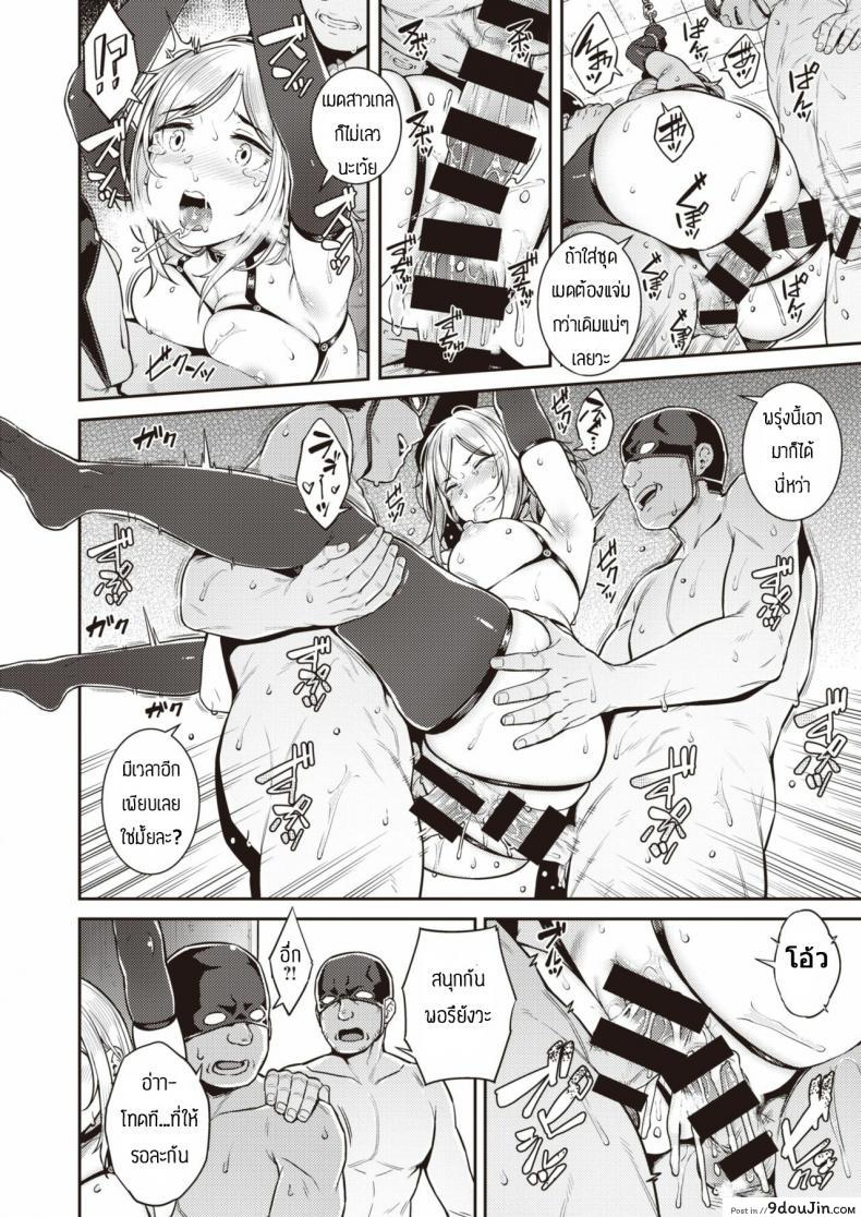 อ่านโดจิน ถูกจับรุมโทรม [Sajipen] Warugaki no shitsuke kata