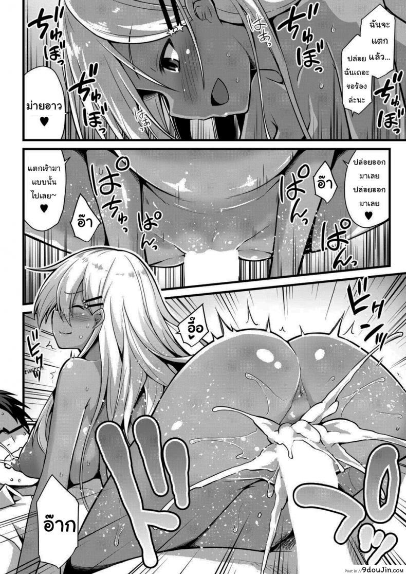 อ่านโดจิน เชื่อสิคะว่าหนูทำได้แน่นอน! [Kokutou Nikke] Ooya-chan's Preggo Belly Teacher Training!!